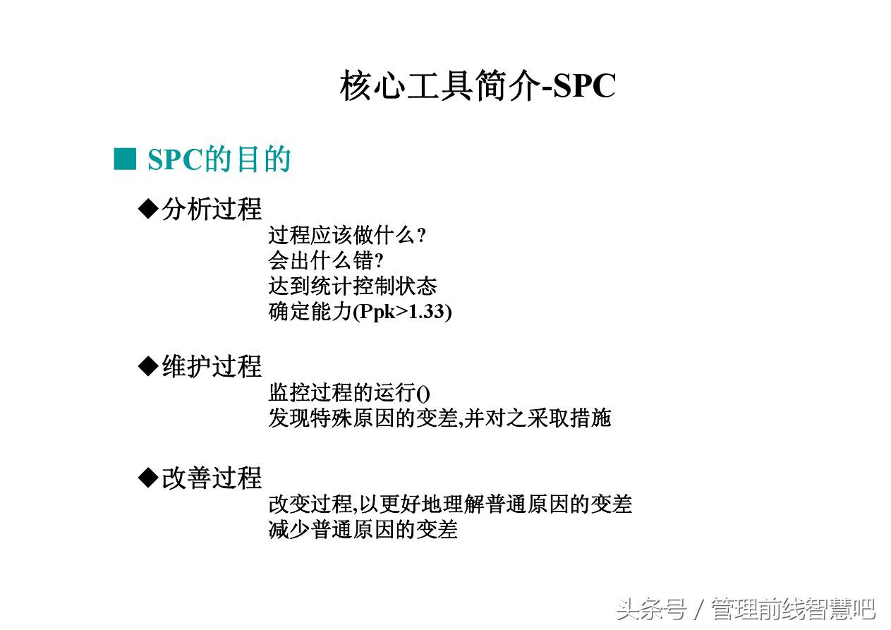 ts16949五大工具视频,ts16949五大工具顺序