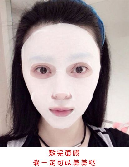 范冰冰为了美无时无刻都在敷面膜,有颜任性到底是什么