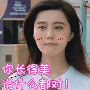 范冰冰为了美无时无刻都在敷面膜,有颜任性到底是什么