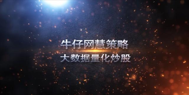 牛仔网荣获2017年度投资者教育杰出贡献奖