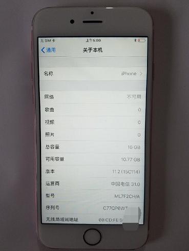 买个iphone6s,买个iphone6s做备用机