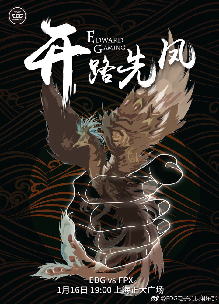 英超联盟春季赛,英超联盟图片大全