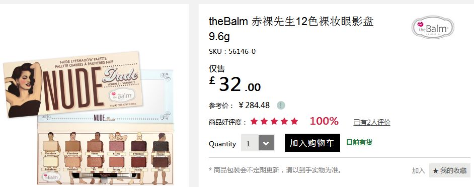 在哪里能买到断货的口红,最近卖断货的口红色号