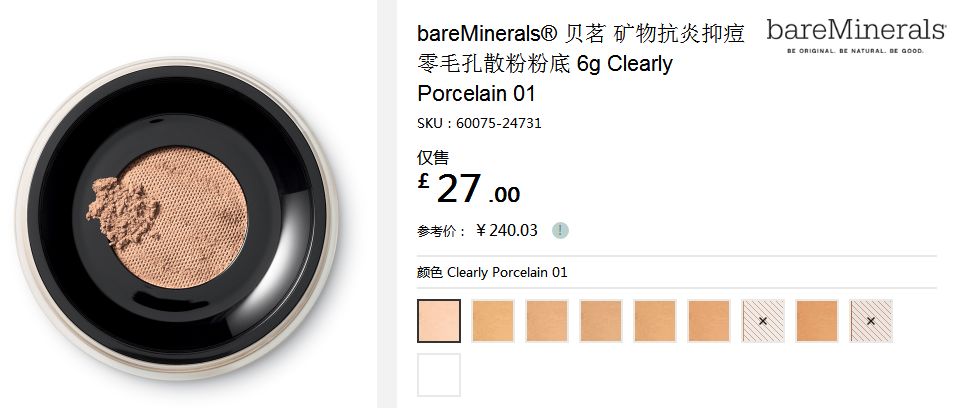 在哪里能买到断货的口红,最近卖断货的口红色号