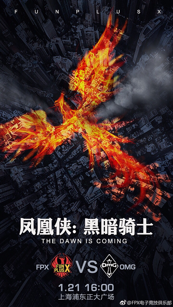 英超联盟春季赛,英超联盟图片大全