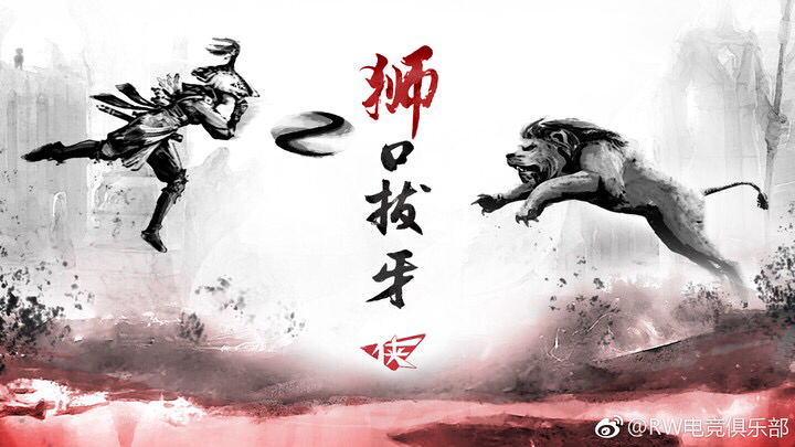 英超联盟春季赛,英超联盟图片大全