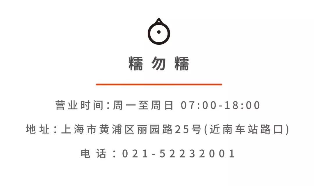 好吃的糯米八宝饭推荐 (正宗糯米八宝饭在家做法)