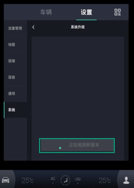 斑马智行2.0怎么没提示,斑马智行为什么更新不了车辆数据