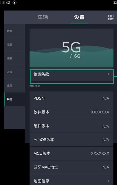斑马智行2.0怎么没提示,斑马智行为什么更新不了车辆数据