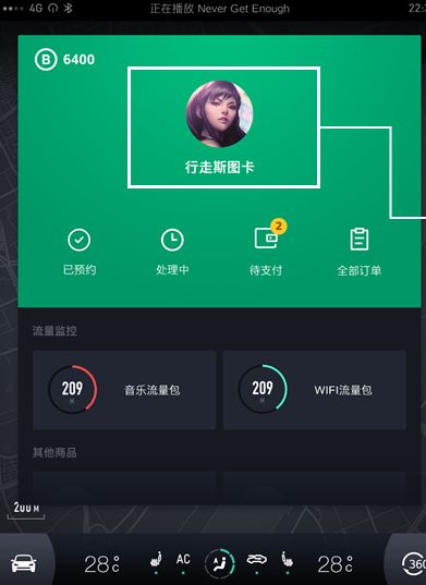斑马智行2.0怎么没提示,斑马智行为什么更新不了车辆数据
