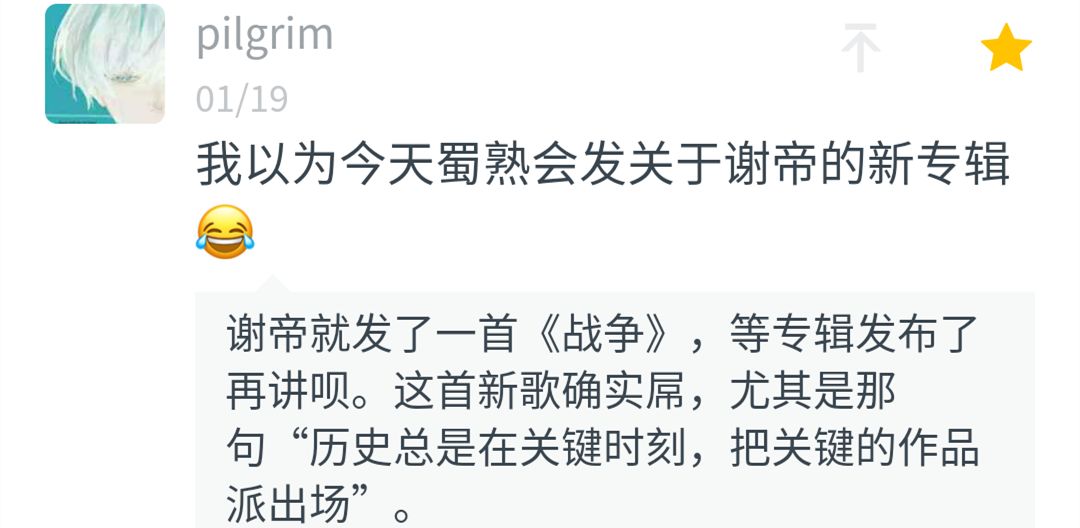 谢帝今年专辑,谢帝今年发布多少歌