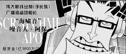 海贼王中所有的能力者,海贼王出现了多少种能力