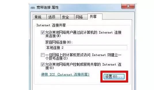 iphone怎么通过数据线让电脑上网,iphoneusb连接电脑共享网络