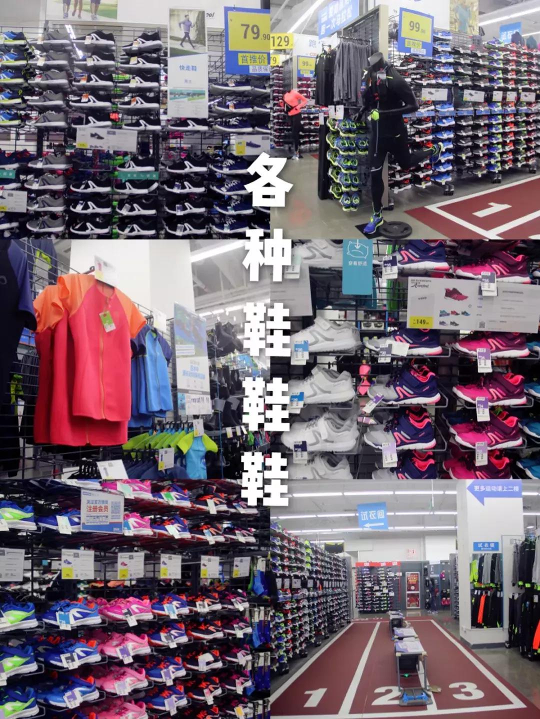 亲测｜听说海口的运动控都去这里了，连玩带剁手，根本停不下来！