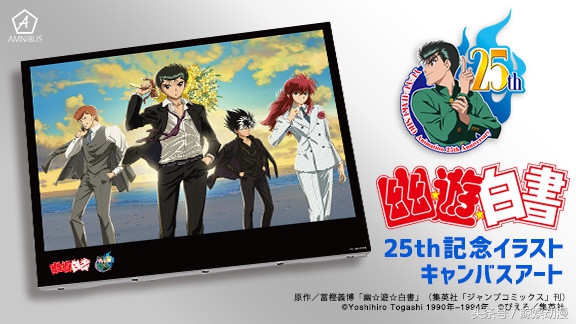 孙悟空、路飞上榜，阿拉蕾高人气！岛国评选最想交友JUMP漫画主角