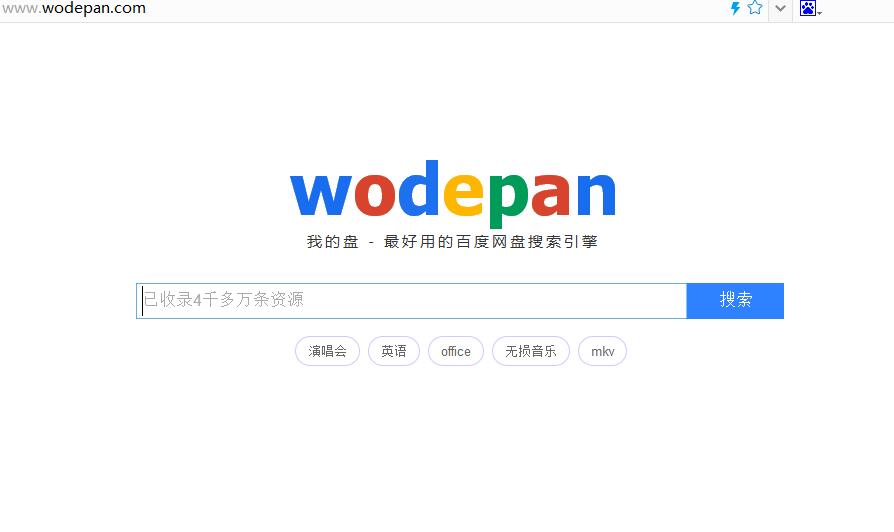 *载下**不再被套路，网盘资源搜索网址大全