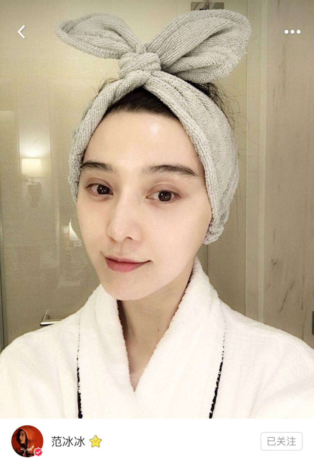 范冰冰林允面霜,范冰冰致力当美妆博主
