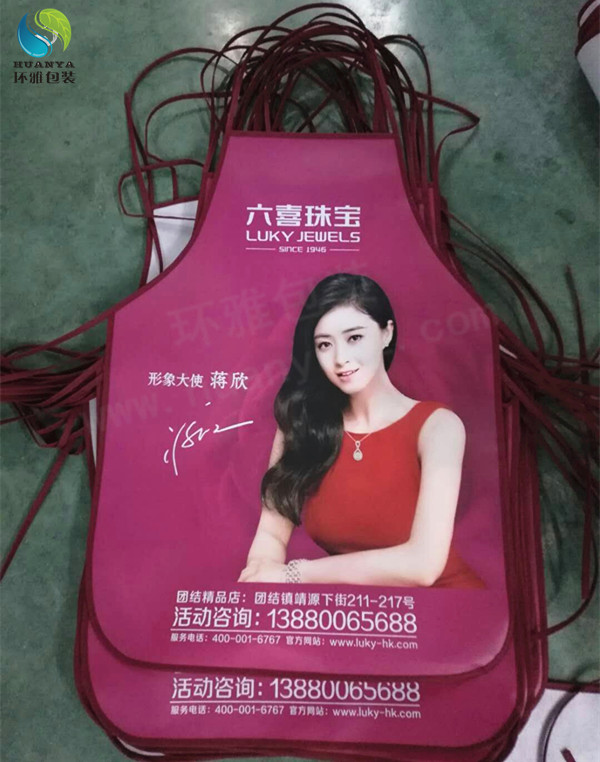 六喜珠宝宣传用广告围裙是什么材质制作的