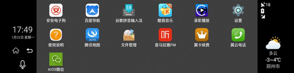 传祺m8真的宣传得那么好吗,威路特行车记录仪怎样