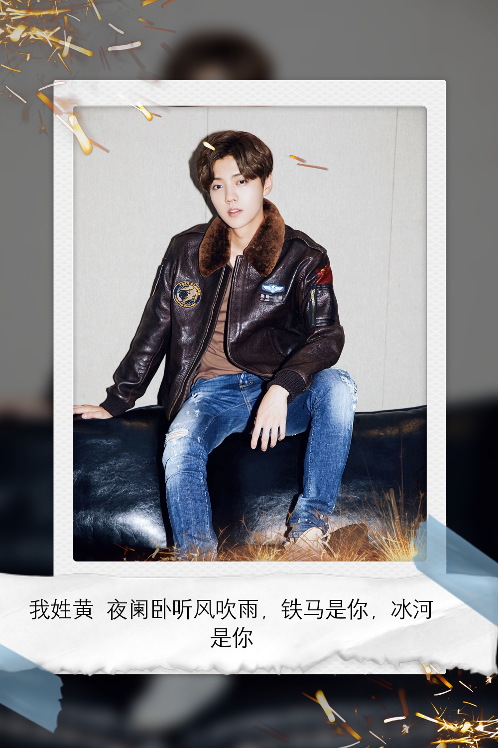 鹿晗图片高清壁纸全屏,鹿晗可爱卡通的壁纸