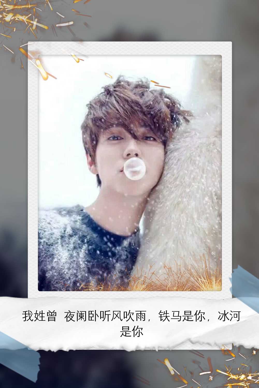 鹿晗图片高清壁纸全屏,鹿晗可爱卡通的壁纸