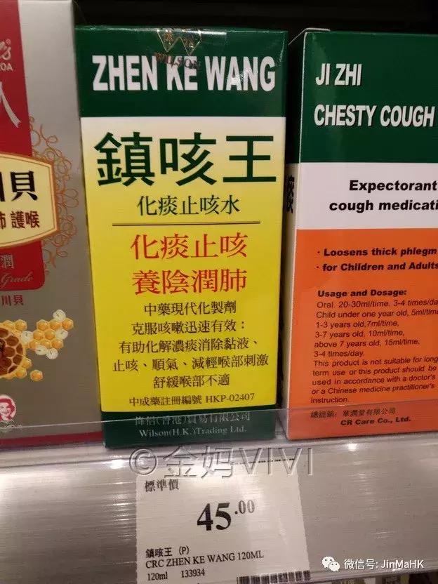 万宁和胃整肠丸,香港万宁肠胃药