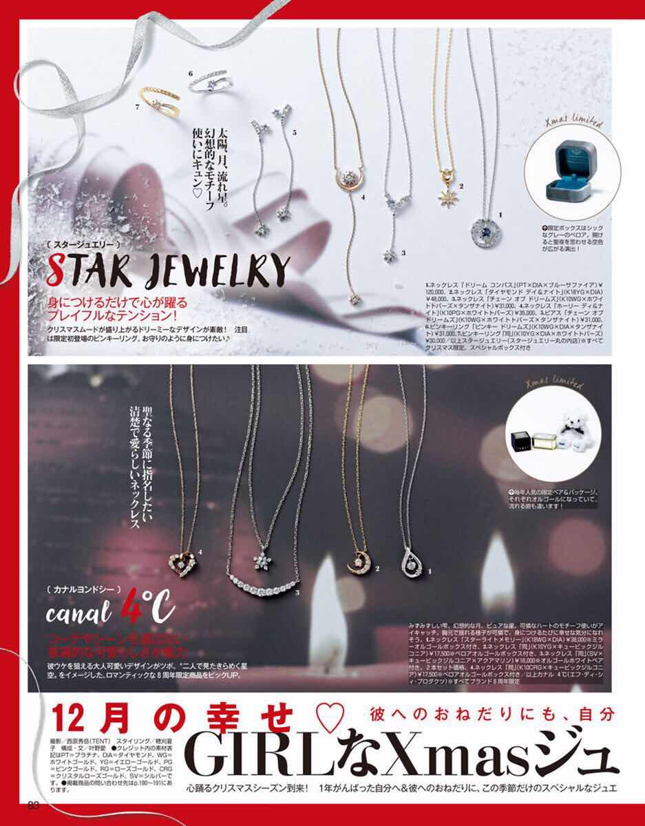 有哪些小众但是有内涵的首饰,大牌的小众首饰