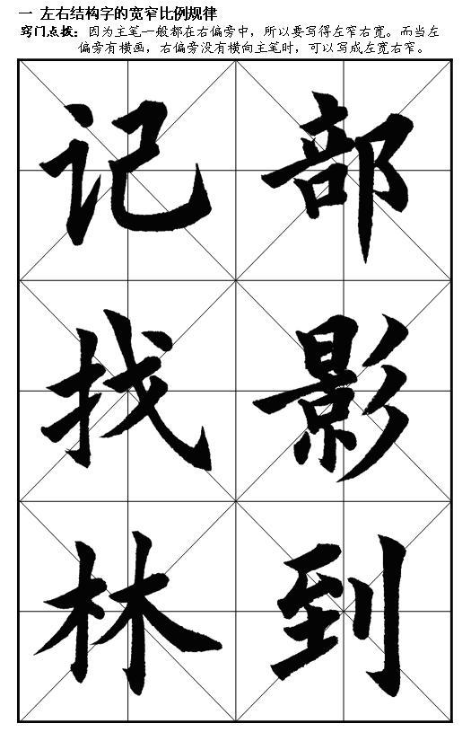 教您如何成为书法大师视频,这才是真正的书法大师