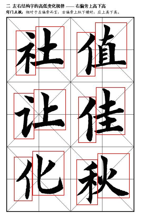 教您如何成为书法大师视频,这才是真正的书法大师