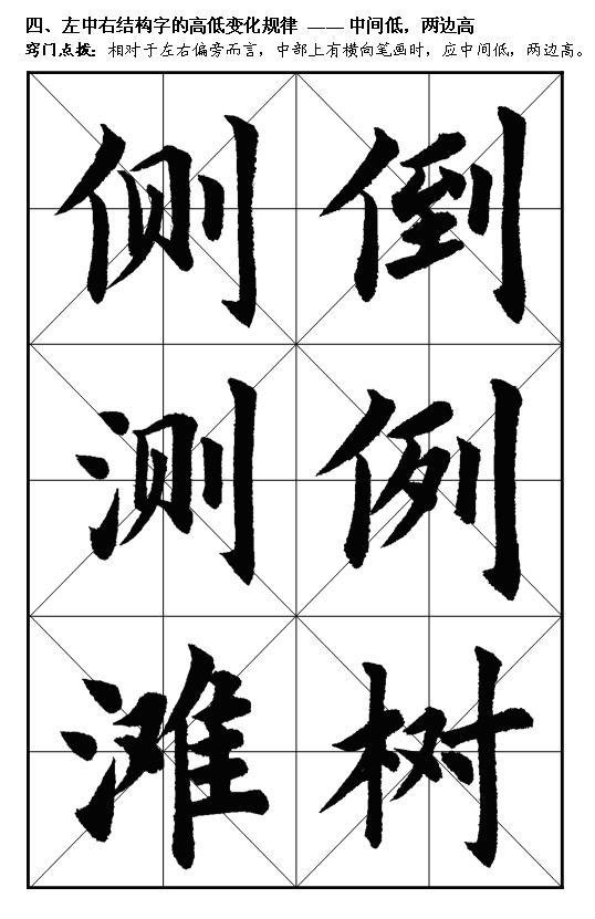 教您如何成为书法大师视频,这才是真正的书法大师