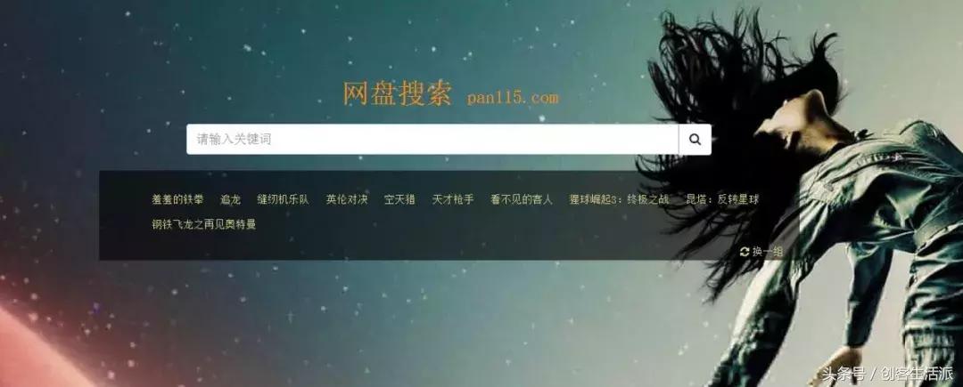 网盘各种资料,网盘文件汇总搜索