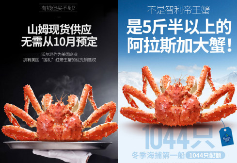 电商大战超市,电商新零售大战