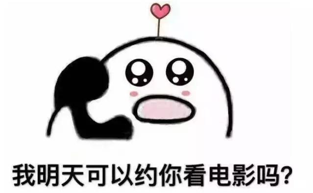 既然贺岁档这么精彩，妈妈网今天就送电影票吧！请问你有空吗？