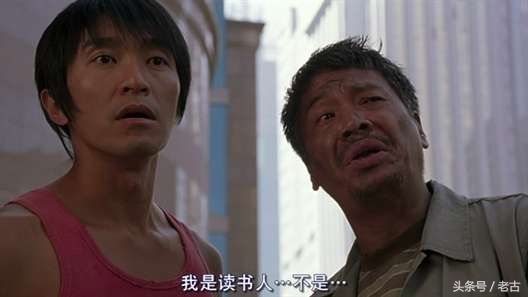 少林功夫足球星爷找师兄踢球片段,星爷版少林足球