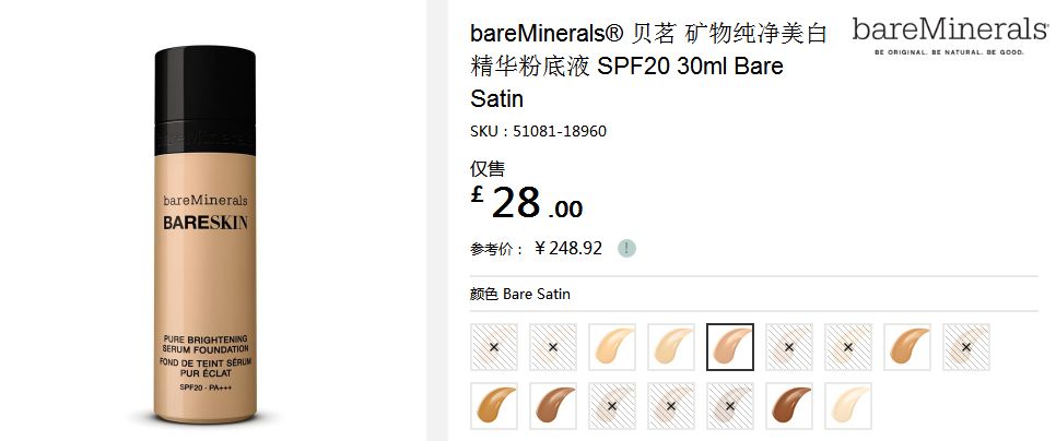 在哪里能买到断货的口红,最近卖断货的口红色号