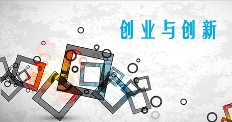如何创业才能少走弯路,如何创业才无风险赚钱