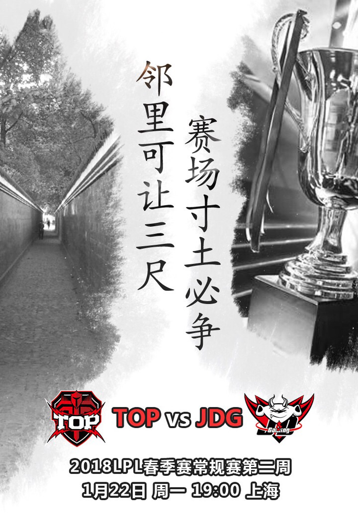 英超联盟春季赛,英超联盟图片大全