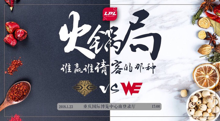 英超联盟春季赛,英超联盟图片大全