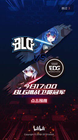 英超联盟春季赛,英超联盟图片大全