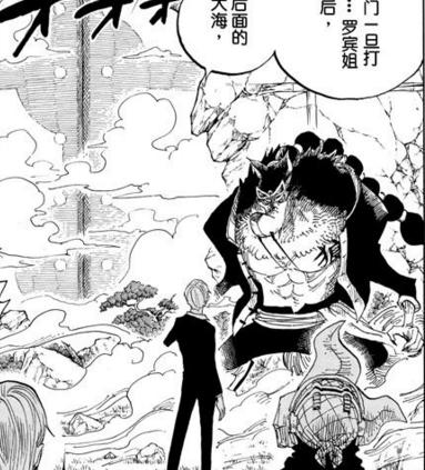 司法岛泡泡果实能力者,航海王司法岛泡泡果实