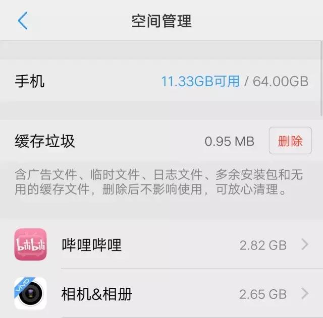 怎样清理手机垃圾释放手机空间,手机老是显示内存不足该怎样清理