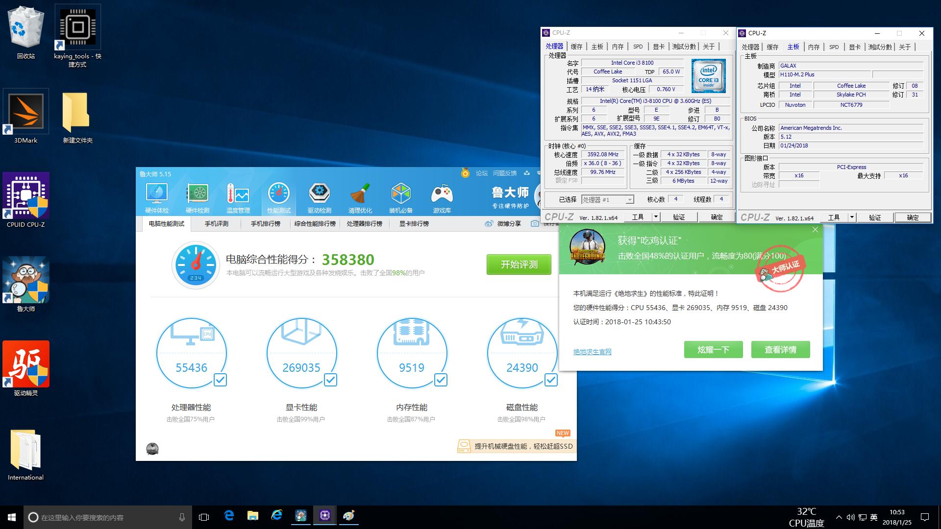 i38100配h110可以用核显么,h110主板配i36100配什么显卡