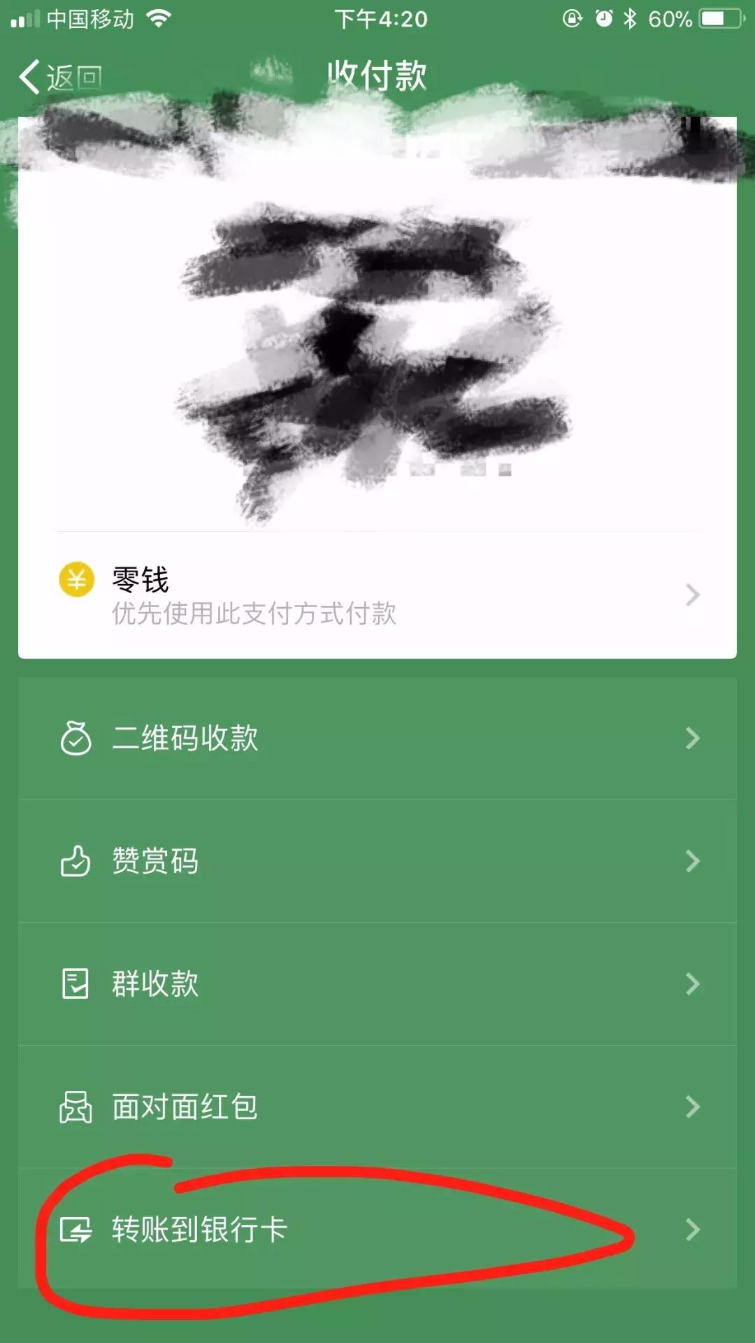 东西落在出租车上了怎么找的,坐出租车手机落的车上该怎么找