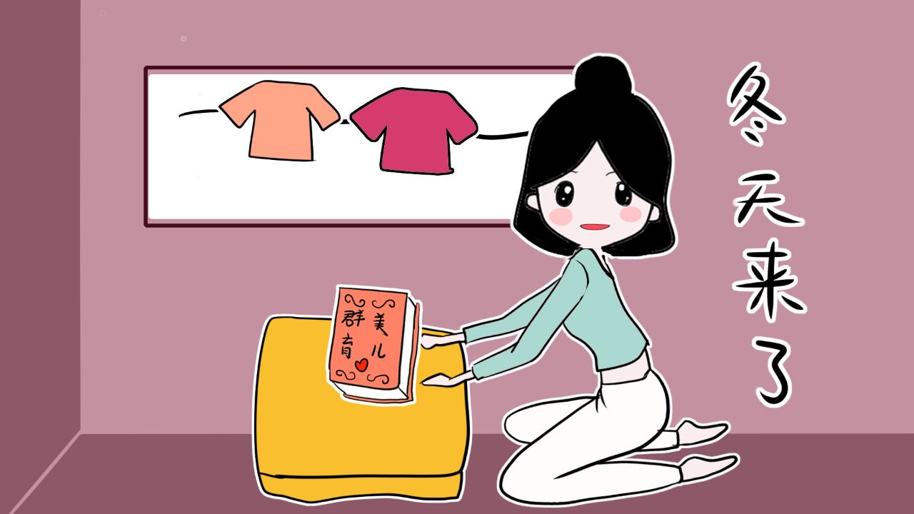 捂不得，冻不得，拖不得，冬天宝妈该关注妇科炎症！