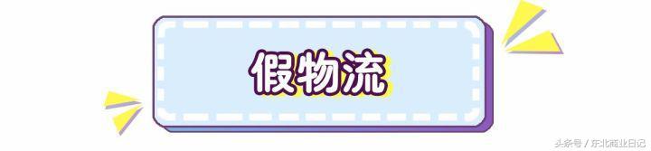 揭秘韩国代购,揭秘韩国代购怎么赚钱的