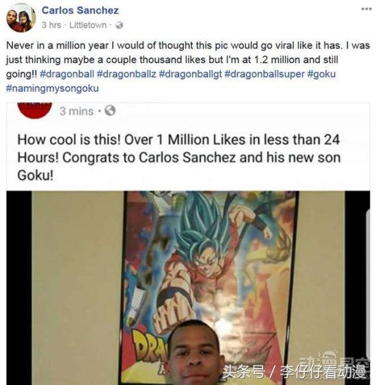 外国龙珠迷承诺如果收到100万点赞，就给儿子取名“悟空”！
