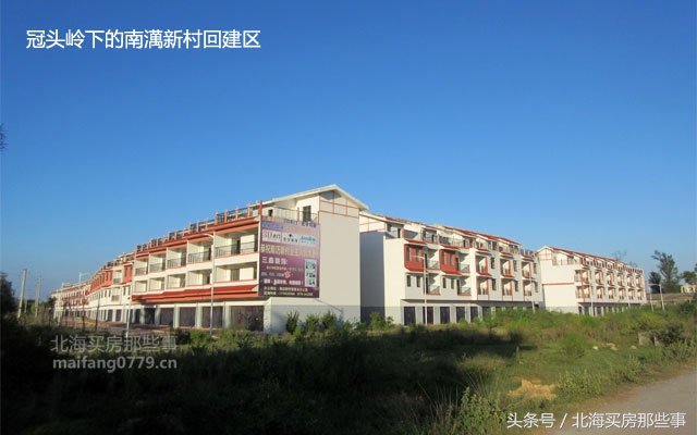 镜头里的北海：村民回建区会否拉升楼盘的地段价值