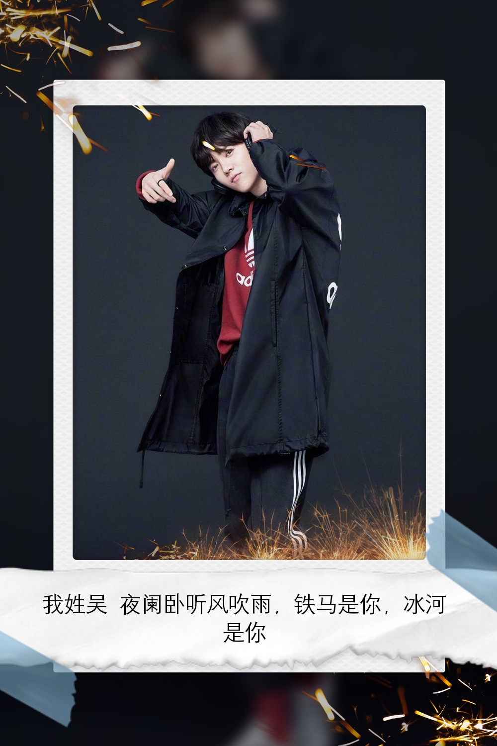 鹿晗图片高清壁纸全屏,鹿晗可爱卡通的壁纸