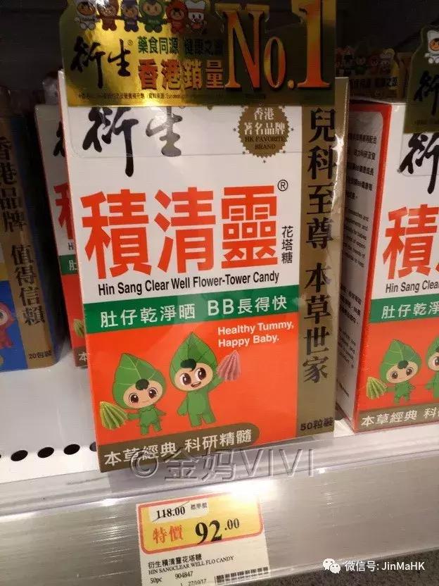 万宁和胃整肠丸,香港万宁肠胃药