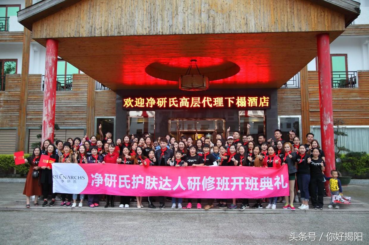 河南微商宝妈：净研氏田卫娟的创业之路